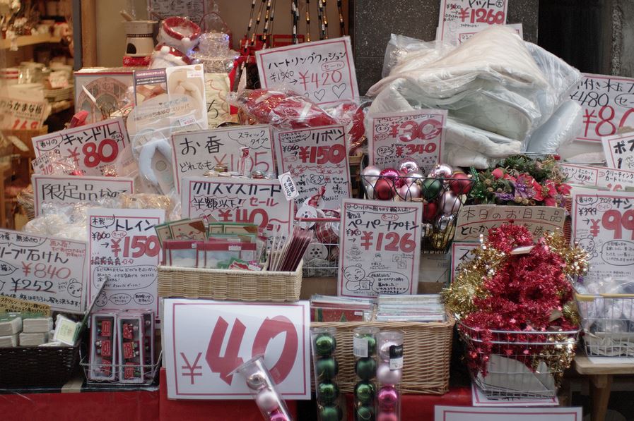 学芸大学