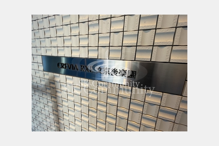 BLUROCK後楽園の共用部・周辺